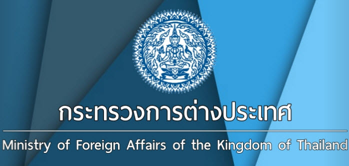 แนวข้อสอบ นักการทูตปฏิบัติการ กระทรวงการต่างประเทศ MFA 2561